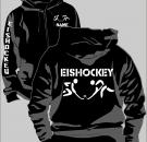 Kapuzenjacke Eishockey Motiv 10